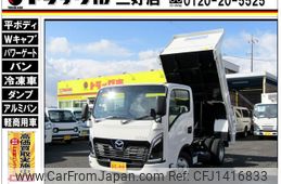 mazda titan 2025 GOO_NET_EXCHANGE_0208643A30250712W001
