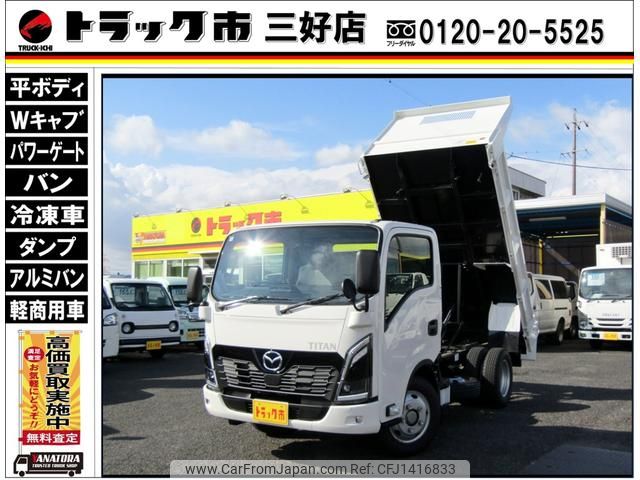 mazda titan 2025 GOO_NET_EXCHANGE_0208643A30250712W001 image 1