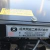 daihatsu hijet-truck 2025 -DAIHATSU 【名変中 】--Hijet Truck S510P--0617127---DAIHATSU 【名変中 】--Hijet Truck S510P--0617127- image 30
