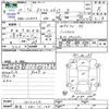 toyota pixis-epoch 2013 -TOYOTA 【奈良 581ﾃ145】--Pixis Epoch LA300A--1017274---TOYOTA 【奈良 581ﾃ145】--Pixis Epoch LA300A--1017274- image 3