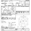 isuzu elf-truck 2012 -ISUZU--Elf NKR85AR-7022327---ISUZU--Elf NKR85AR-7022327- image 3