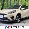 toyota aqua 2017 -TOYOTA--AQUA DAA-NHP10H--NHP10-6632513---TOYOTA--AQUA DAA-NHP10H--NHP10-6632513- image 1