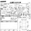 toyota tank 2020 -TOYOTA--Tank M900A-0461321---TOYOTA--Tank M900A-0461321- image 3