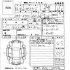 daihatsu hijet-van 2023 CFJ1730433 image 3