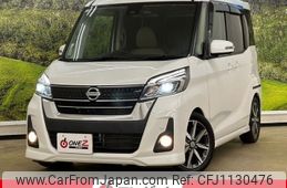 nissan dayz-roox 2019 -NISSAN--DAYZ Roox B21A--B21A-0555432---NISSAN--DAYZ Roox B21A--B21A-0555432-