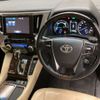 toyota alphard 2018 -TOYOTA--Alphard DAA-AYH30W--AYH30-0070327---TOYOTA--Alphard DAA-AYH30W--AYH30-0070327- image 9