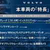 volvo xc60 2020 quick_quick_UD4204TXCA_YV1UZA8MCL1589590 image 3