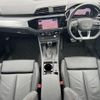 audi q3 2020 CFJ1717338 image 2