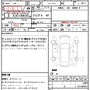 toyota 86 2018 quick_quick_DBA-ZN6_ZN6-091079 image 21