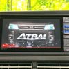daihatsu atrai 2023 CFJ1792855 image 3