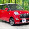 daihatsu cast 2017 -DAIHATSU--Cast DBA-LA250S--LA250S-0089972---DAIHATSU--Cast DBA-LA250S--LA250S-0089972- image 17