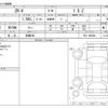 honda honda-others 2023 -HONDA 【前橋 300】--ZR-V 5BA-RZ3--RZ3-1003068---HONDA 【前橋 300】--ZR-V 5BA-RZ3--RZ3-1003068- image 3