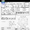 honda n-box 2016 -HONDA--N BOX JF1--2523309---HONDA--N BOX JF1--2523309- image 3