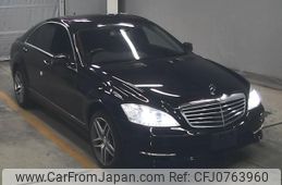 mercedes-benz s-class 2013 -MERCEDES-BENZ--Benz S Class WDD2210572A502071---MERCEDES-BENZ--Benz S Class WDD2210572A502071-