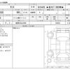 daihatsu tanto 2025 CFJ1676620 image 3