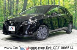 nissan note 2023 quick_quick_E13_E13-223713