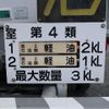 mitsubishi-fuso canter 2015 CFJ1604171 image 14