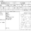 nissan caravan-van 2020 CFJ1651453 image 3