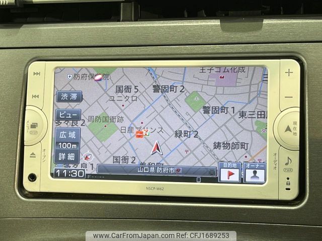 toyota prius 2012 CFJ1689253 image 2