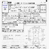 honda stepwagon 2005 -HONDA 【福岡 400ﾋ9986】--Stepwgn RF3--RF3-1518880---HONDA 【福岡 400ﾋ9986】--Stepwgn RF3--RF3-1518880- image 3