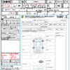 daihatsu move-canbus 2020 CFJ1581880 image 21