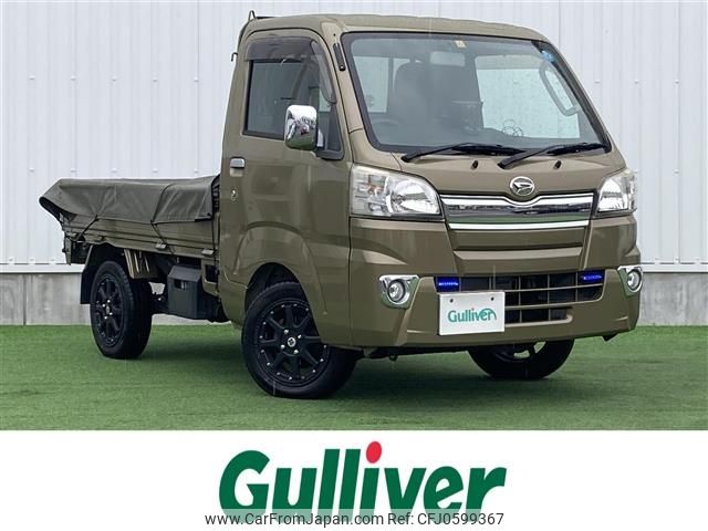 daihatsu hijet-truck 2014 -DAIHATSU--Hijet Truck EBD-S510P--S510P-0017405---DAIHATSU--Hijet Truck EBD-S510P--S510P-0017405- image 1