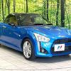 daihatsu copen 2014 -DAIHATSU--Copen DBA-LA400K--LA400K-0004601---DAIHATSU--Copen DBA-LA400K--LA400K-0004601- image 15