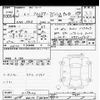 subaru forester 2019 -SUBARU--Forester SKE-019420---SUBARU--Forester SKE-019420- image 3