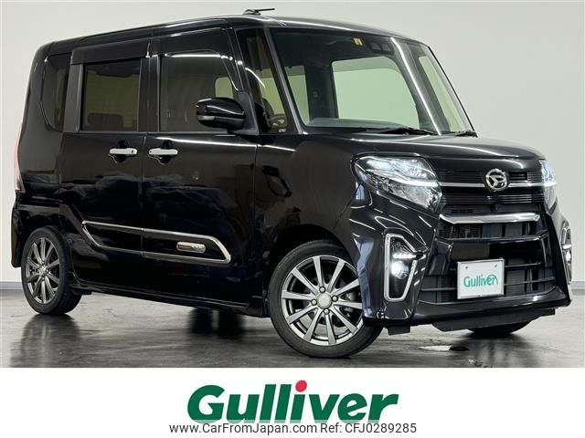 daihatsu tanto 2019 -DAIHATSU--Tanto 5BA-LA650S--LA650S-0032480---DAIHATSU--Tanto 5BA-LA650S--LA650S-0032480- image 1