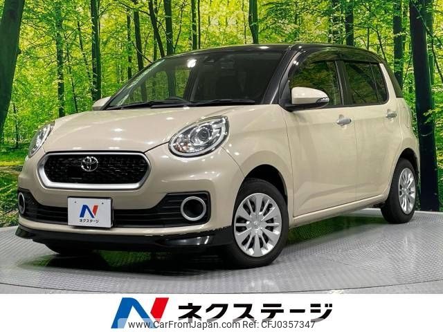 toyota passo 2016 -TOYOTA--Passo DBA-M700A--M700A-0047255---TOYOTA--Passo DBA-M700A--M700A-0047255- image 1