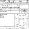 lexus es 2020 CFJ1621431 image 3