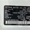 nissan elgrand 2014 -NISSAN--Elgrand DBA-TE52--TE52-071735---NISSAN--Elgrand DBA-TE52--TE52-071735- image 10