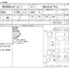 nissan caravan-van 2014 CFJ1684520 image 3