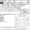 subaru brz 2013 -SUBARU 【宮城 331む1999】--BRZ ZC6-006895---SUBARU 【宮城 331む1999】--BRZ ZC6-006895- image 3