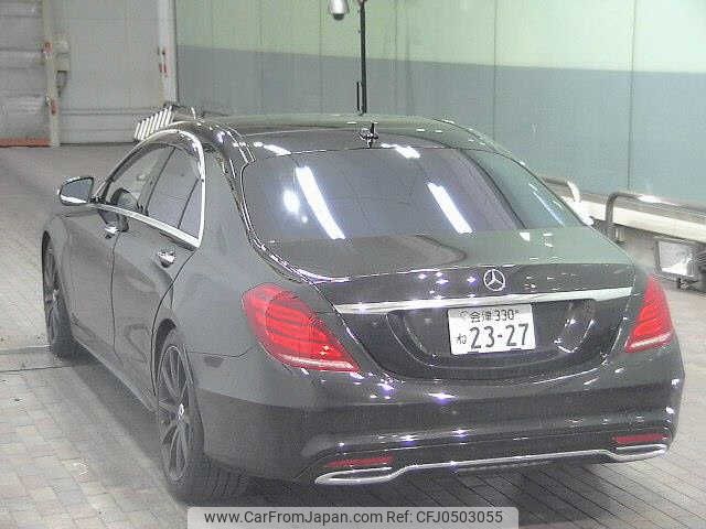 mercedes-benz s-class 2015 -MERCEDES-BENZ 【会津 330ﾈ2327】--Benz S Class 222004-2A206746---MERCEDES-BENZ 【会津 330ﾈ2327】--Benz S Class 222004-2A206746- image 2