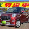 daihatsu cast 2017 -DAIHATSU--Cast DBA-LA250S--LA250S-0087062---DAIHATSU--Cast DBA-LA250S--LA250S-0087062- image 1