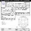 suzuki spacia 2015 -SUZUKI--Spacia MK32Sｶｲ--450298---SUZUKI--Spacia MK32Sｶｲ--450298- image 3