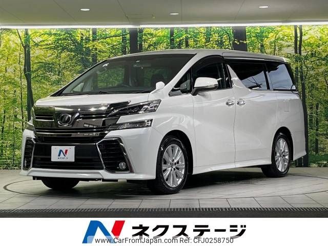 toyota vellfire 2016 -TOYOTA--Vellfire DBA-AGH30W--AGH30-0065614---TOYOTA--Vellfire DBA-AGH30W--AGH30-0065614- image 1