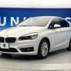 bmw 2-series 2015 -BMW--BMW 2 Series LDA-2C20--WBA2C12080V374939---BMW--BMW 2 Series LDA-2C20--WBA2C12080V374939- image 19