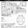 nissan clipper-van 2010 CFJ1456705 image 3