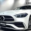 mercedes-benz c-class 2022 -MERCEDES-BENZ--Benz C Class 5AA-206043C--W1K2060432F045537---MERCEDES-BENZ--Benz C Class 5AA-206043C--W1K2060432F045537- image 18
