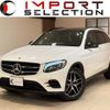 mercedes-benz glc-class 2019 quick_quick_253905C_WDC2539052F640079 image 1