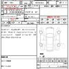 jeep grand-cherokee 2022 quick_quick_7BA-WL36LA_1C4RJKNG9N8632915 image 21