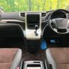 toyota alphard 2013 -TOYOTA--Alphard DBA-GGH20W--GGH20-8075143---TOYOTA--Alphard DBA-GGH20W--GGH20-8075143- image 2