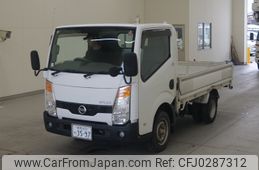 nissan atlas 2009 -NISSAN 【群馬 400ﾈ3597】--Atlas SQ1F24-005070---NISSAN 【群馬 400ﾈ3597】--Atlas SQ1F24-005070-