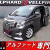 toyota alphard 2015 quick_quick_DBA-AGH30W_AGH30-0014872 image 1