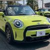 mini mini-others 2024 CFJ1631866 image 11