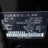 nissan serena 2018 -NISSAN--Serena DAA-GFC27--GFC27-088263---NISSAN--Serena DAA-GFC27--GFC27-088263- image 9