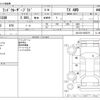 toyota land-cruiser-prado 2020 CFJ1865150 image 3