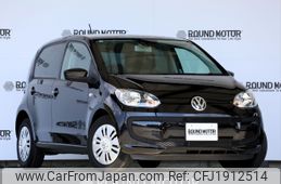 volkswagen up 2014 CFJ1912514